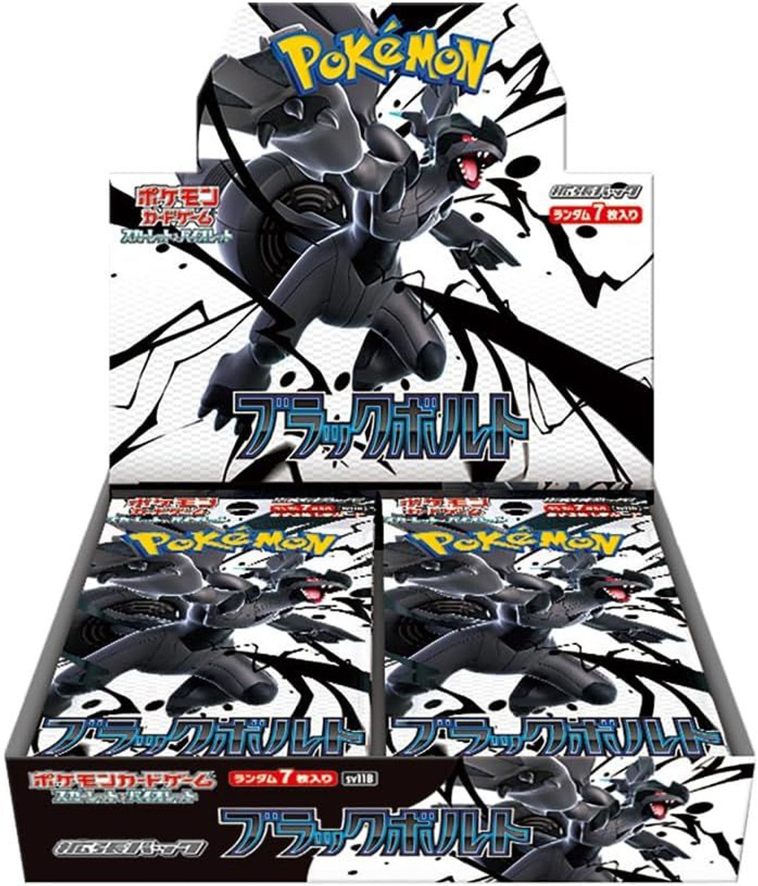 Pokémon Black Bolt Japanese Booster Box - SV11B