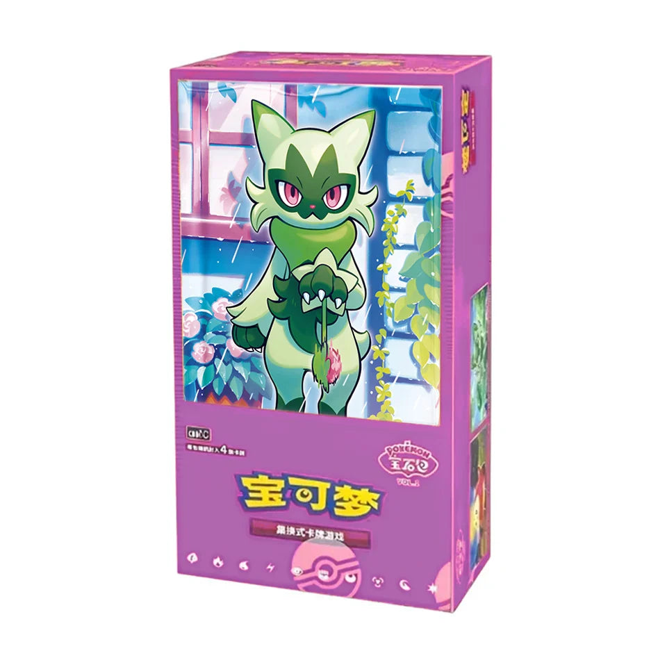 Pokémon Gem Pack Volume 5 Simplified Chinese Booster Box - CBB5C