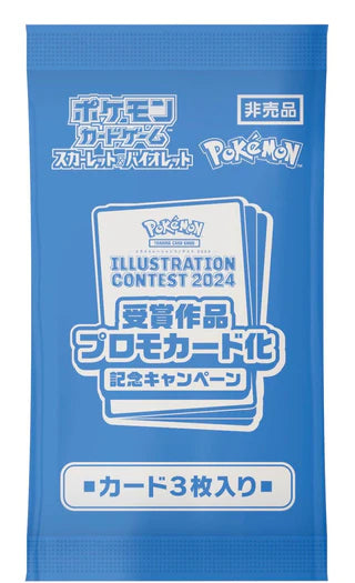 pokemon 2024 card Pokémon Japanese Illustration Contest 2024 Promo Cards Heat Wave Arena – Gaming Ocean TCG