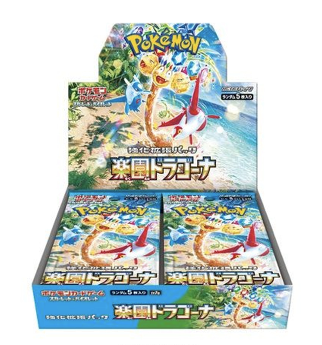 Pokémon Paradise Dragona Japanese Booster Box - SV7A