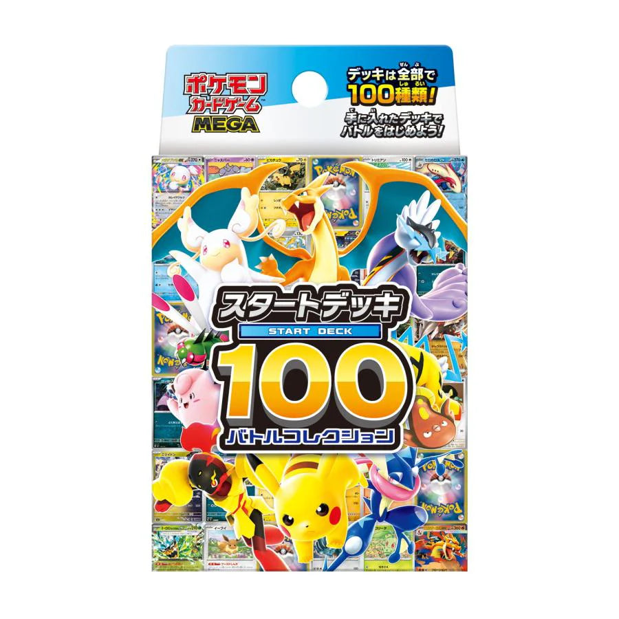 Pokémon Card MEGA Start Deck 100 Battle Collection Japanese