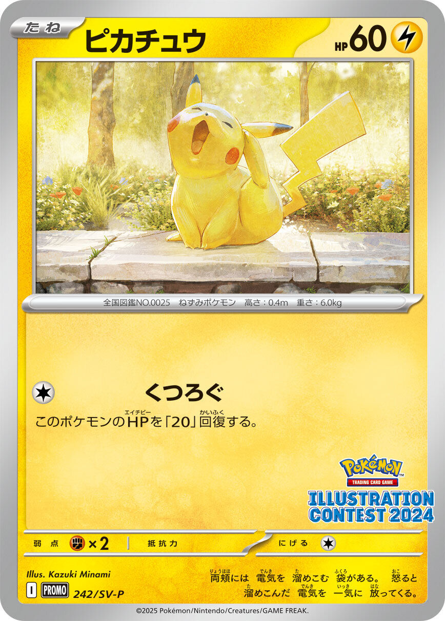 Pokémon Illustration Contest 2024 Japanese Pikachu SV-P 242 Promo Card