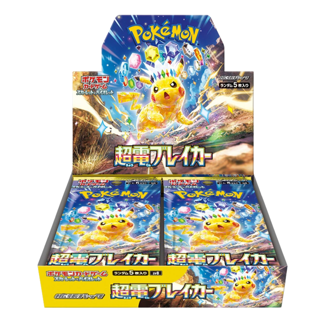 Pokémon Supercharged Breaker Japanese Booster Box - SV8