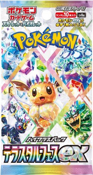 Pokémon Terastal Festival Japanese Booster Pack