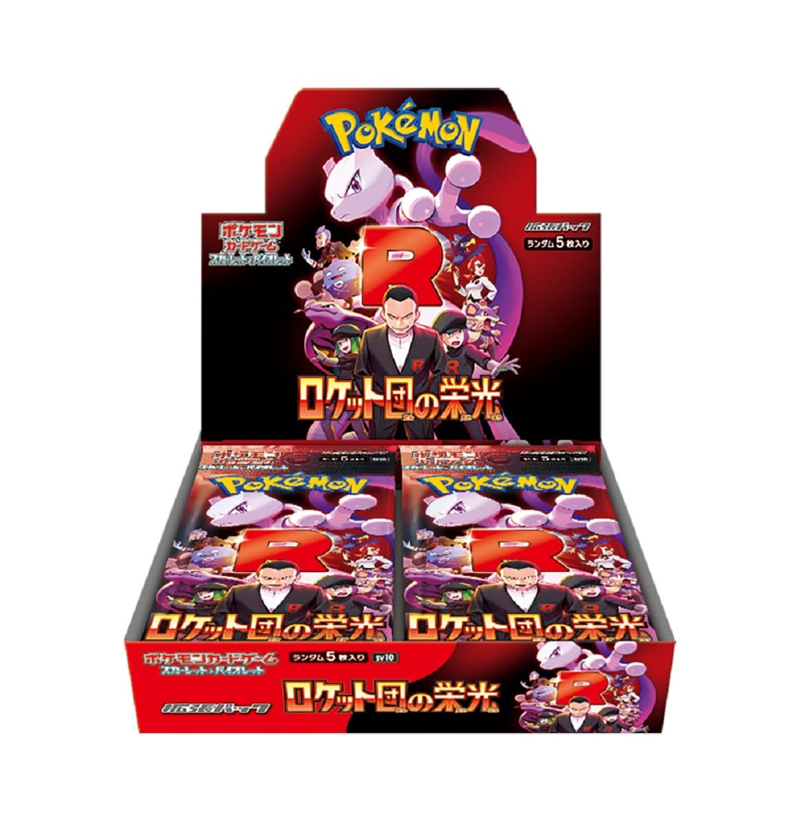 Pokémon The Glory Of Team Rocket Japanese Booster Box - SV10