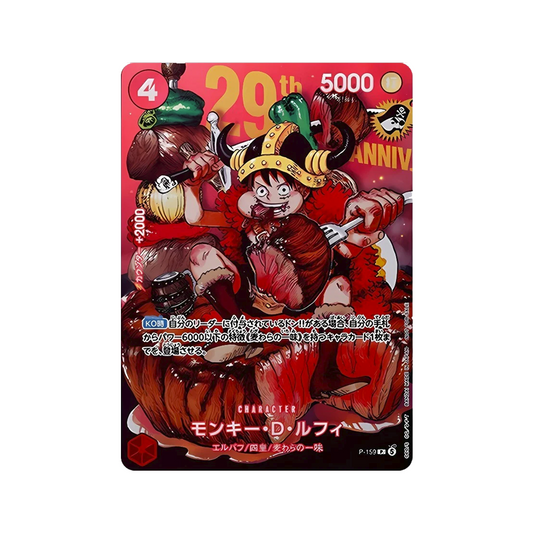 One Piece TCG Monkey D. Luffy (P-159) "Meat Luffy" Shonen Jump Promo 29th Anniversary Japanese Promo Card