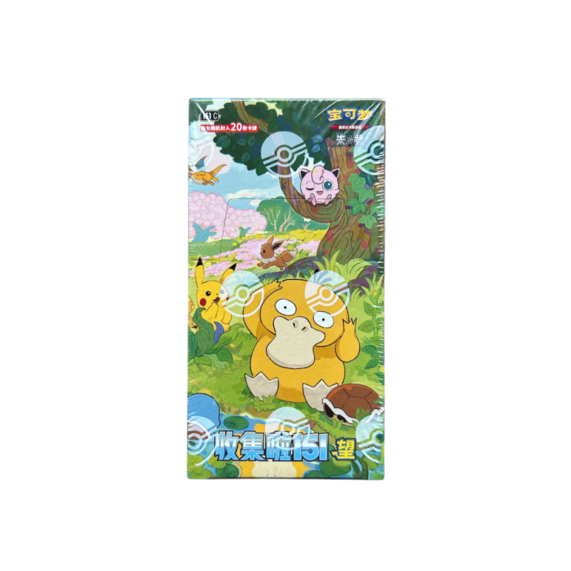 Pokémon 151 Hope Jumbo Simplified Chinese Booster Box - 151C
