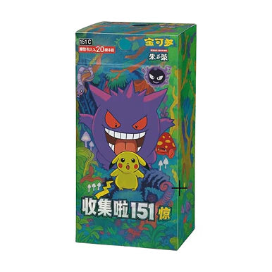 Pokémon 151 Surprise Jumbo Simplified Chinese Booster Box - 151C