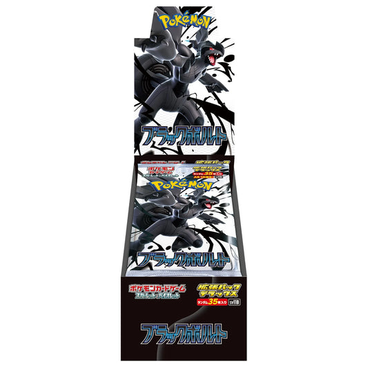 Pokémon Black Bolt Deluxe Japanese Booster Box - SV11B