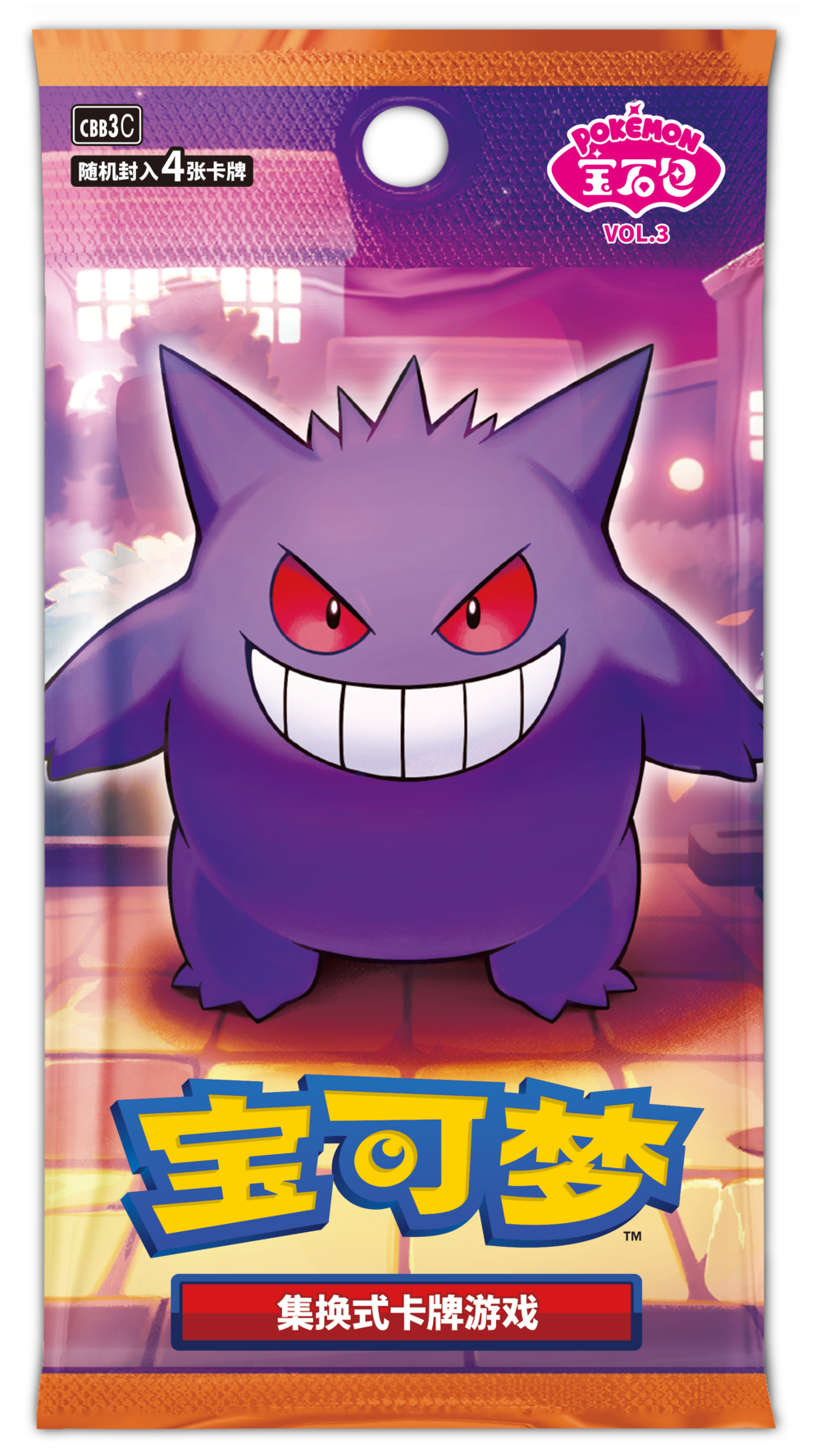 Pokémon Gem Pack Volume 3 Simplified Chinese Booster Box - CBB3C