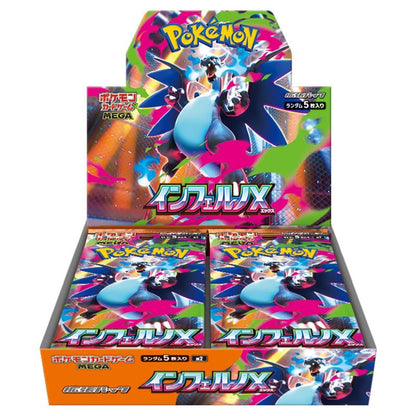 Pokémon Inferno X Japanese Booster Box - M2