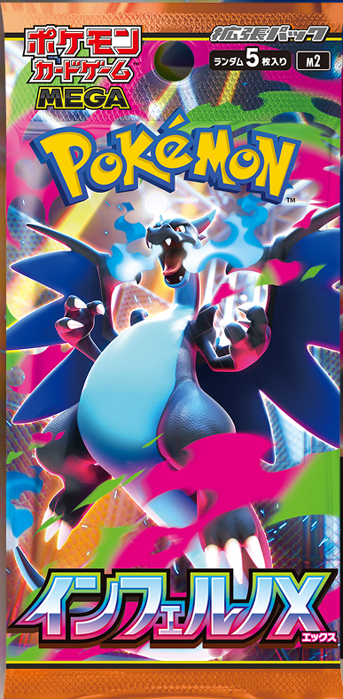 Pokémon Inferno X Japanese Booster Pack - M2