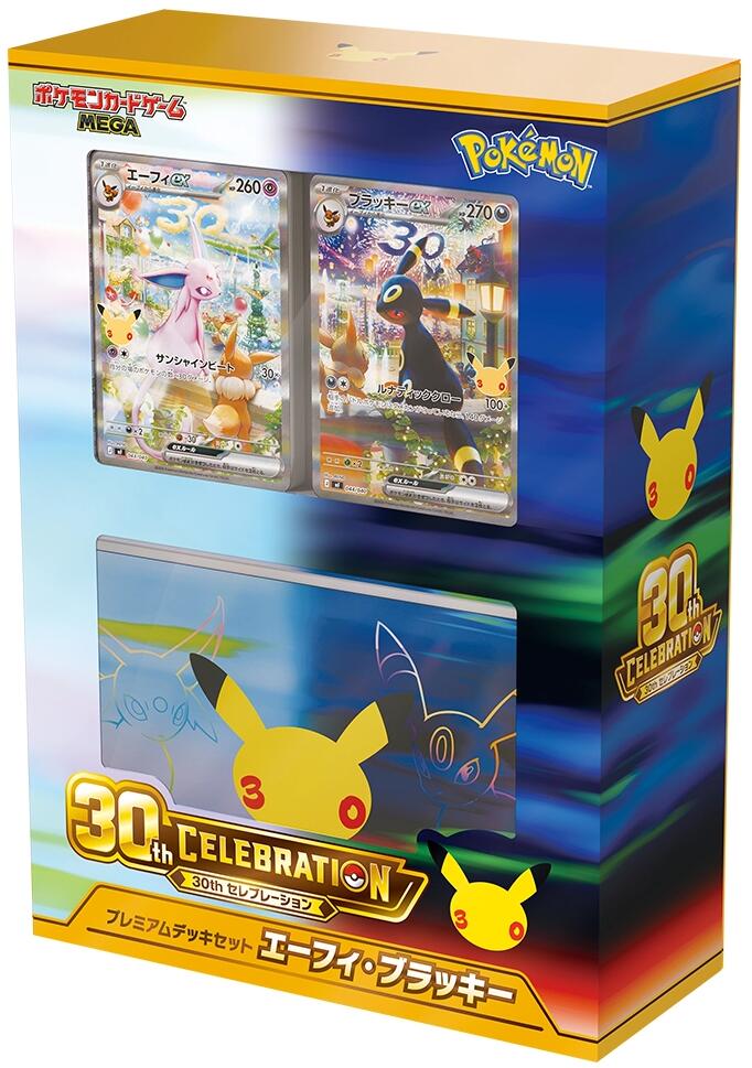 Pokémon MEGA 30th Celebration Japanese Premium Deck Set Espeon & Umbreon