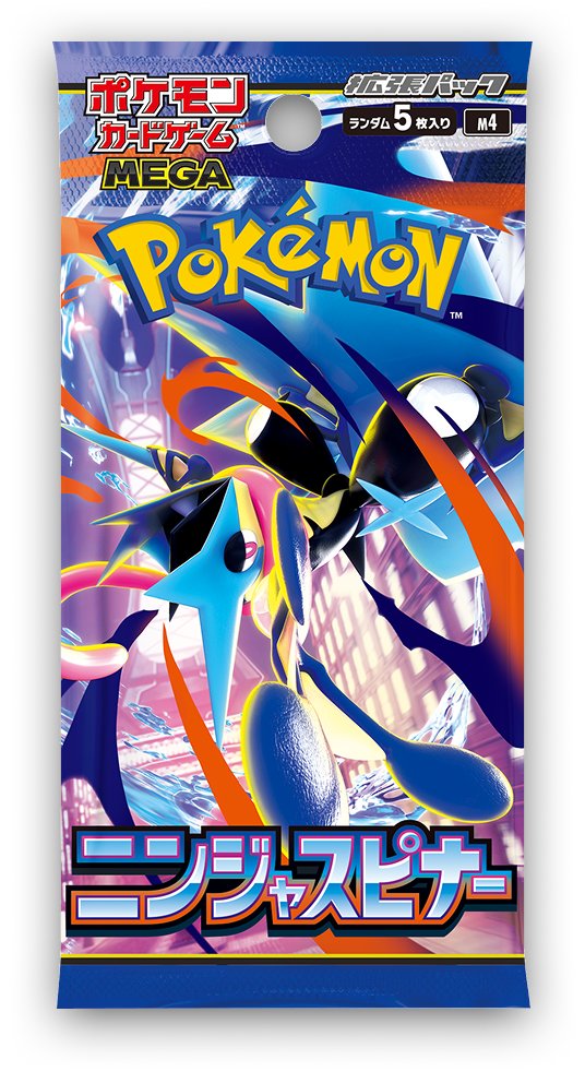 Pokémon Ninja Spinner Japanese Booster Box - M4