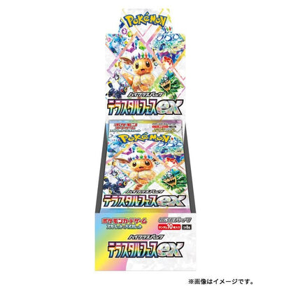 Pokémon Terastal Festival Ex Japanese Booster Box - SV8A