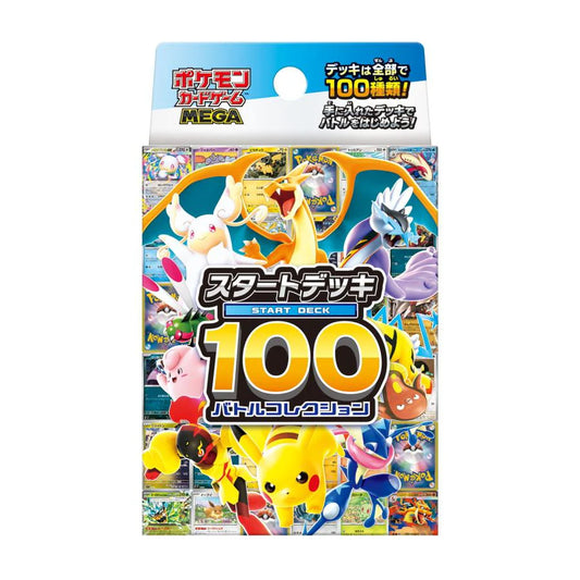 Pokémon Card MEGA Start Deck 100 Battle Collection Japanese