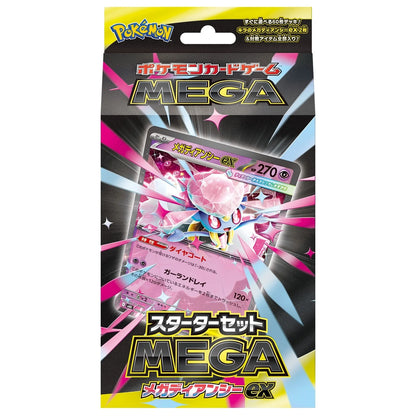 Pokémon Mega Diancie Ex Japanese Starter Set